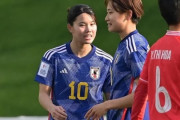海外の反応：ヤングなでしこがベトナムに10発圧勝！アジア杯白星発進「恐ろしい」「日本は別格だ」