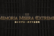 【FF14】極シタデルの「魔導スパーク」が爆音すぎて毎回ビビる光の戦士たち、フォーラムでは不具合報告→受理済みに