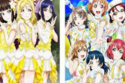 お前らがガチで忘れてるAqoursの曲【ラブライブ！サンシャイン!!】