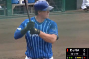 ＤｅＮＡオースティン　３番ＤＨで実戦復帰！