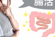 【緊急】腸活、ガチで健康になる