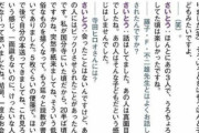 さいとうたかを「会ったことない漫画家から手紙が来て『低俗な漫画書くな』と説教された」