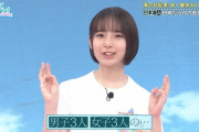 【日向坂46】男女グループで遊びに行くのを絶対に許さない過保護ママｗｗｗｗｗｗ