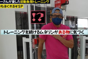 【悲報】川崎宗則さん、イチローと書かれた植木鉢に興奮して握手をしてしまうｗｗｗｗ