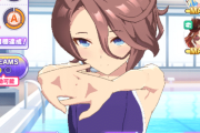 【ウマ娘】失敗率25%は0%みたいなもん。→ 結果ｗｗｗ