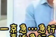 【動画】 フジテレビをコネ入社したと話題の岸のぶちよさん、グダグダな中継の姿を捉えた衝撃動画が発掘される・・