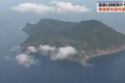 【鹿児島】十島村からの島外避難開始！希望者を対象　十島村の7つの有人離島に接岸、午後6時すぎに鹿児島港に到着予定