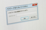 お前らって暗証番号やパスワードは何を参考にしてるんや？