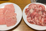 【画像】すたみな太郎のお肉達、何か変