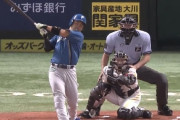 【速報】日ハム、初回に近藤健介のフェンス直撃タイムリーで先制！！！！