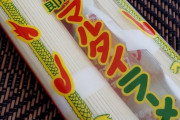 【画像】マルタイの棒ラーメン、爆売れ　さすがにみんな知ってるよな