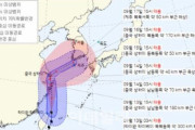 【悲報】韓国人「台風14号が朝鮮半島直撃へ‥」15~16日済州島に最大500mmの水爆弾　韓国の反応