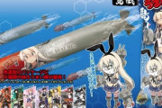 【艦これ】また艦これのうまい棒出たら何味が食べたい？