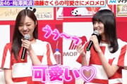 乃木坂46・梅澤美波、遠藤さくらの可愛さにメロメロ！さすが過ぎる商品説明にメンバーも拍手　「DARS 新CM発表会2024」