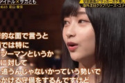 【FOOTxBRAIN】日向坂46を知らないサカオタ、影山優佳という存在に度肝を抜かれる