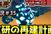 【妖怪学園Y】「Y研の再建計画」攻略！七雲クウカちゃんがY研の皆に正体を明かす！！！実況プレイ＃35 ニャン速ちゃんねる