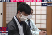 【超速報】藤井棋聖(17)、爆誕！！！！！！！