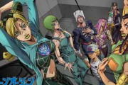アニメ「ジョジョの奇妙な冒険 ストーンオーシャン」12月配信＆1月放送決定！メインキャストに田村睦心、伊瀬茉莉也ら