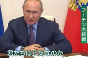 【終了】ロシアさん、完全に詰む！！！！！！！！