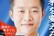 【炎上】高市早苗総理の所信表明演説で終始ヤジを飛ばし演説妨害してた立憲・水沼秀幸＆岡田悟に批判殺到→リプ制限して火に油を注ぐｗｗｗｗｗ