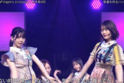 【乃木坂46】あやれいからのまゆたんせーらの4期ラインもだいすこ