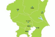 【急募】埼玉と千葉どっちが格上？ｗｗｗｗｗｗｗｗｗｗｗｗｗｗｗｗ