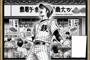 【野球】ダルビッシュ有、日本の飲食チェーン店に衝撃！「感動しました」