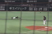 中村奨吾ファインプレー！プロ初登板の中森を助ける好プレー！