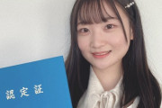 【SKE48】池田楓、「海風の国観光マイスター」シルバー試験に向け約1年前から勉強を始めていた！