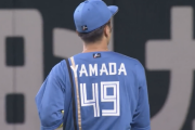 山田遥楓、痛恨エラー猛省も新庄監督「あれはセカンドにカバーしてほしかった」