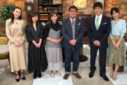 【元乃木坂46】伊藤寧々、1月26日「林先生のなるほど！社会見聞録」に出演！