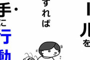 「何もする意欲が無い」ってお前らのために解決方法教えるぞ　何とかなるから諦めるな