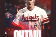 大谷翔平が15勝＆10奪三振、エンゼルス戦実況スレの翻訳その２(海外の反応)