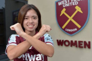 なでしこ長谷川唯がウェストハムに移籍！
