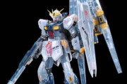 【ガンプラ】 クリアパーツのヤスリがけが綺麗に仕上がらない…