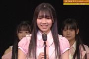【朗報】SKE13期生レベル高杉ワロタwwwwwwwwwwwwwwwwwwwwwwwwwwwwww