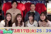 【告知】Juice=Juice初の地上波冠番組「Juice=Juiceの広島Study」本日25時39分～ 広島テレビにて放送！