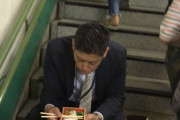 【画像】まんさん「駅で弁当食べてる人がいた。信じらんない（ﾊﾟｼｬ」
