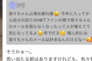 【画像アリ】地頭江は今のスタイルを貫けばいいと思う