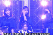 【乃木坂46】Mステの山下美月ちゃんが美人すぎる！！！！！！