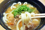 【丸亀製麺】「豚汁うどん」ガチで美味そう