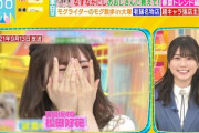 【日向坂46】丹生ちゃん『ラヴィット』初出演でメンバーからまさかのアドバイスがw