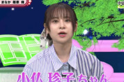 人気声優・前田佳織里さん、酔って勢いで10年分のデータ消失……つまり
