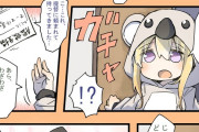 【艦これ】取り敢えずギャップつけとけばオタクは喜ぶんだ