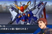 【ガンダム】クスィーとF９１が地球上で戦ったらどっちが強いか？