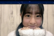 SKE48 12期研究生 倉本羽菜が末恐ろしいぞ