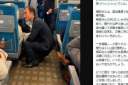 「お医者さまはいらっしゃいませんか」新幹線で急患→国民民主・福田徹議員が対応　同乗の同僚議員が称賛「かっこいい！」