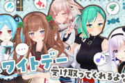 とりとらホワイトデー企画ボ！『ピノ様の花粉症煽り草』『湿った放課後(R-18)』【Vtuber】