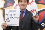 日ハム河野、1250万円増の年俸3000万円で更改「来年は先発一本。ファッションにも力を入れる」