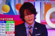 亀梨和也「プロに指導してもらった！たくさん練習した！全力投球だああああ！」→115km/h